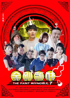 4438亚洲最大