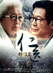 狠狠色丁香久久婷婷综合