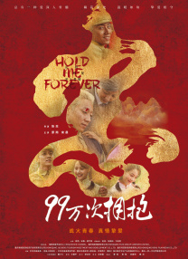 4438亚洲最大